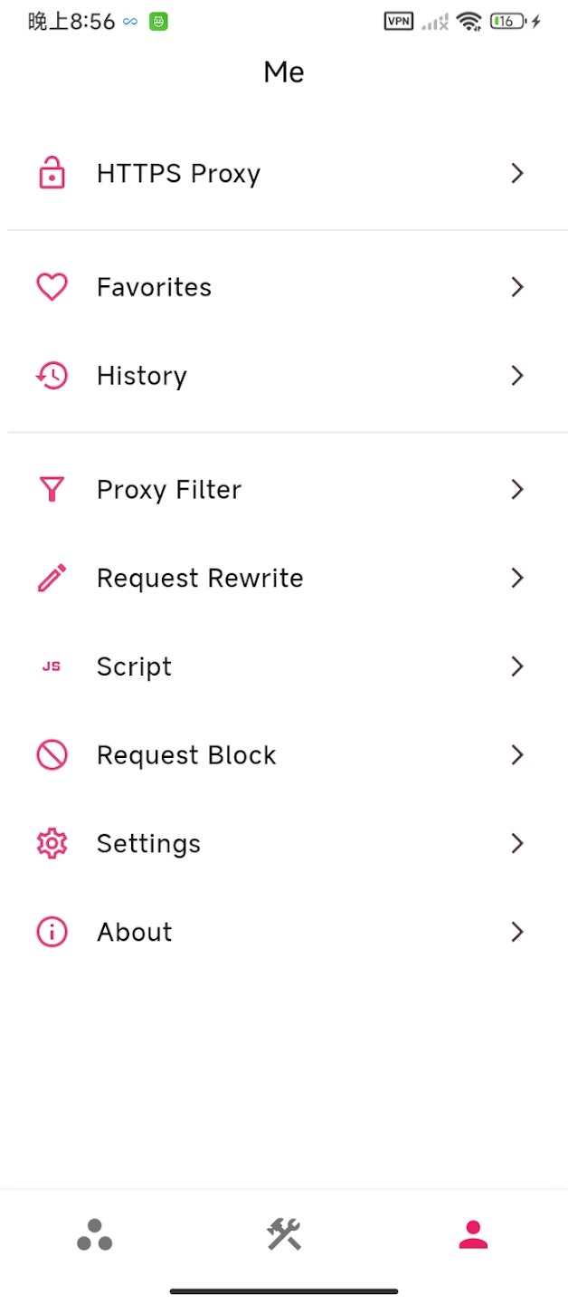 ProxyPin抓包工具截图